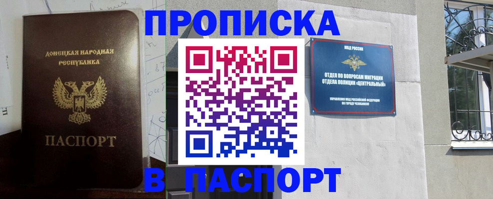 регистрация в Тырныаузе